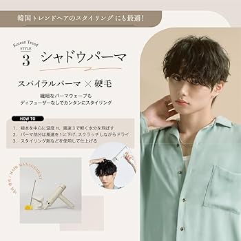 Amazon | クレイツ Repit レピ クリニキュアドライ CRD-P03FW